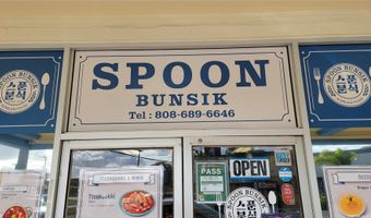 91-771 Papipi Rd C, Ewa Beach, HI 96706