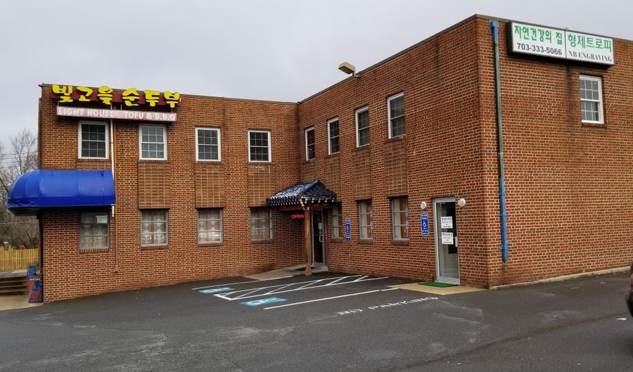 4121 CHATELAIN Rd 202, Annandale, VA 22003 - 0 Beds, 0 Bath